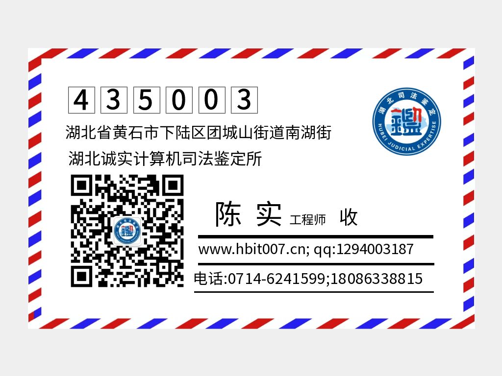 陈实联系方式.jpg